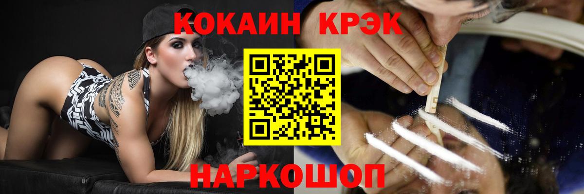 КОКАИН  Кокаин Columbia  Вход с VPN  Кокаин Колумбийский  Лыткарино 