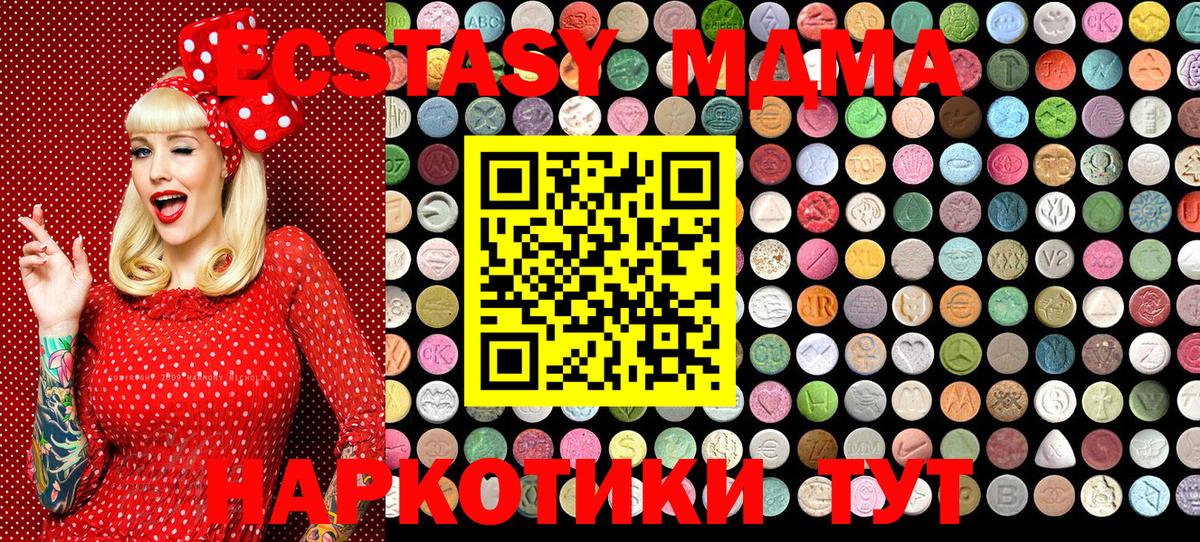Ecstasy TESLA Лыткарино