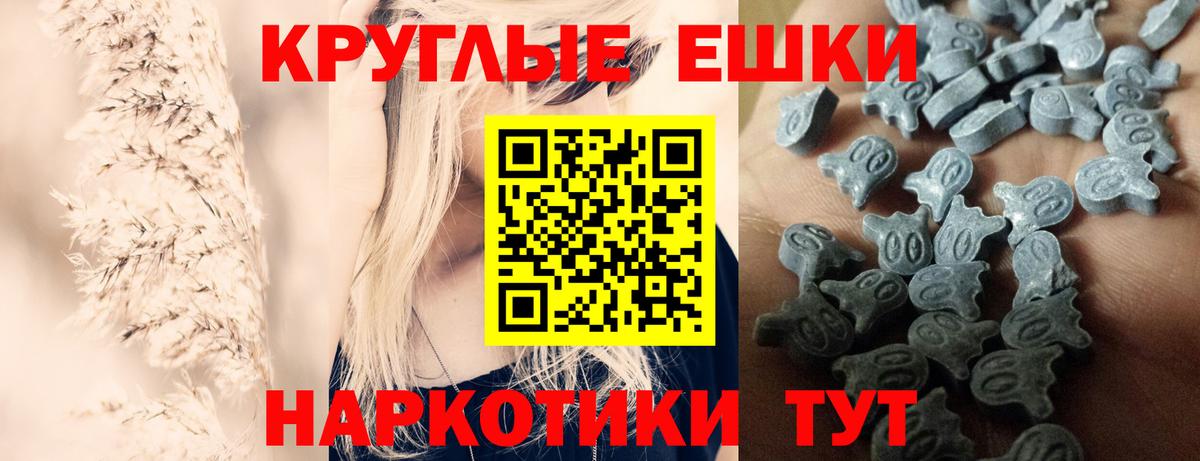 Ecstasy круглые  Вход с VPN  Экстази бентли  Лыткарино 