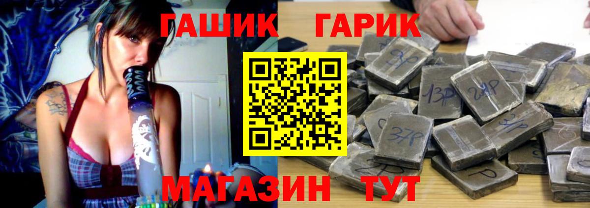 ГАШИШ 40% ТГК Лыткарино