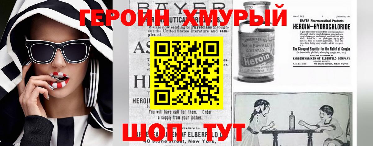 ТГК  Cocaine  Альфа ПВП СК кристаллы  Вход с VPN  Гашиш  Бошки Шишки  ЭКСТАЗИ  Мефедрон кристаллы  Лыткарино  ГАШ 