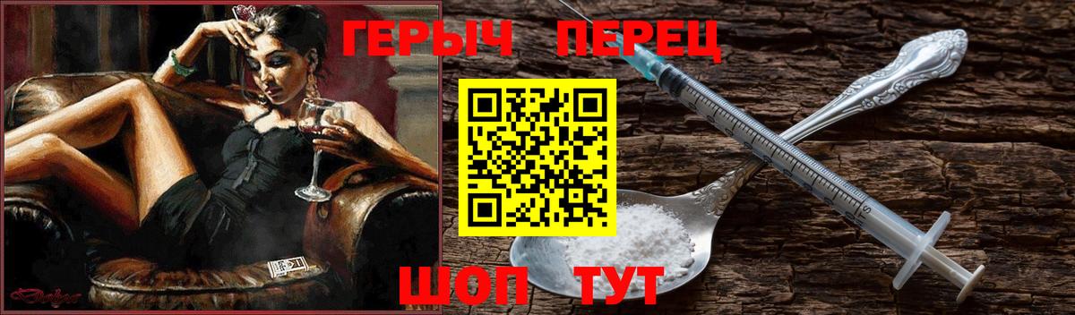 Героин Афган Лыткарино