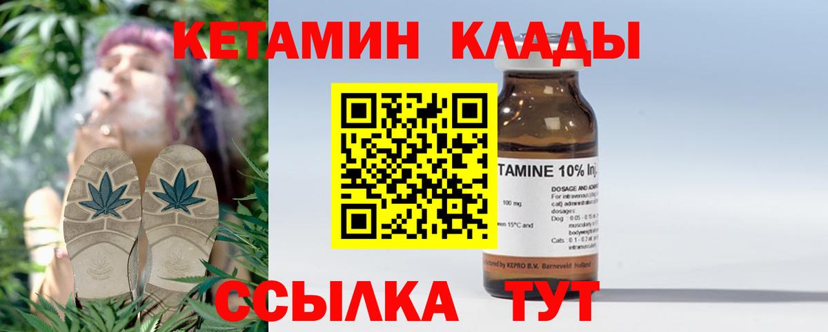Кетамин ketamine Лыткарино