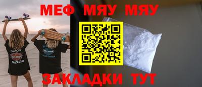 гидра Жуковский