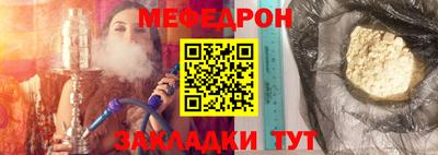 гидра Жуковский