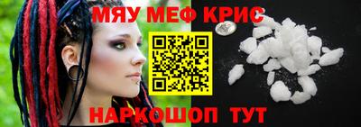 гидра Жуковский