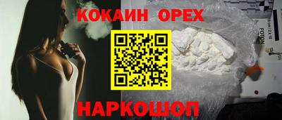 гидра Жуковский
