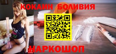 гидра Жуковский