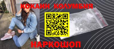 гидра Жуковский