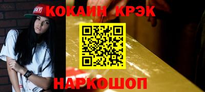 марихуана Заволжье