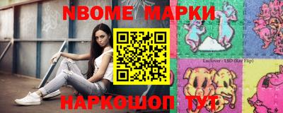 гидра Жуковский