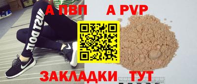 марихуана Заволжье