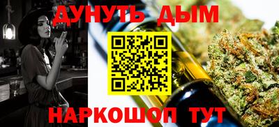 метадон Заводоуковск