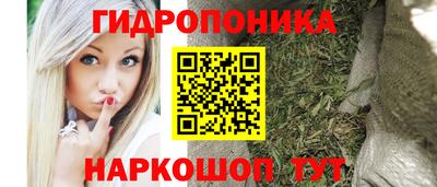 марихуана Заволжье