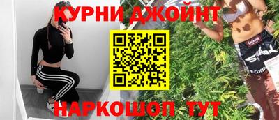 марихуана Заволжье