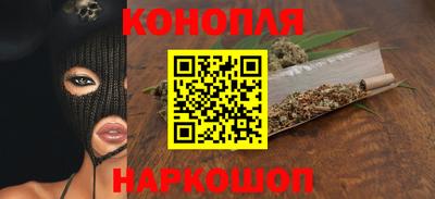 гидра Жуковский