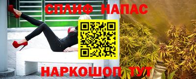 гидра Жуковский