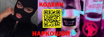 гидра Жуковский
