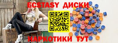 гидра Жуковский