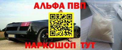 гидра Жуковский