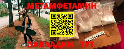 гидра Жуковский
