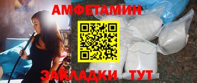 гидра Жуковский