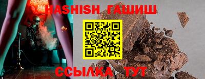 гидра Жуковский