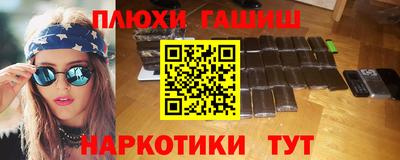 марихуана Заволжье
