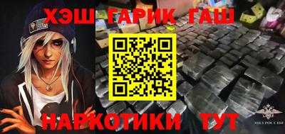 марихуана Заволжье