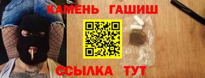гидра Жуковский