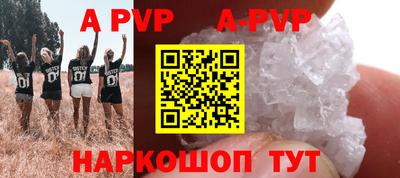 гидра Жуковский