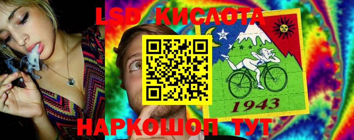 Лыткарино  ЛСД экстази кислота  Лсд 25 экстази ecstasy  Вход с VPN 