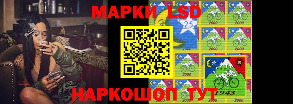 LSD-25 экстази кислота Лыткарино