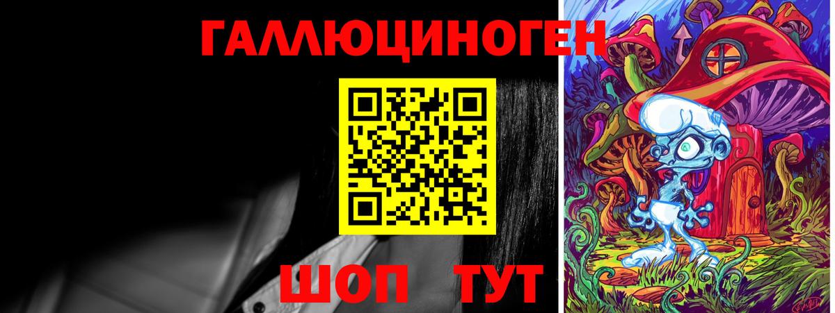Галлюциногенные грибы прущие грибы  Вход с VPN  Лыткарино 
