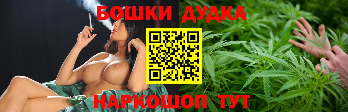 МАРИХУАНА THC 21%  Шишки марихуана THC 21%  Конопля тримм  Вход с VPN  МАРИХУАНА OG Kush  Лыткарино 
